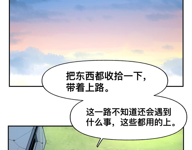 第39话 怕什么来什么6
