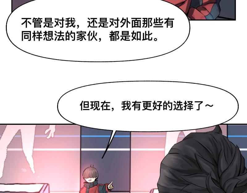 第14话 洛克的“业余爱好”69