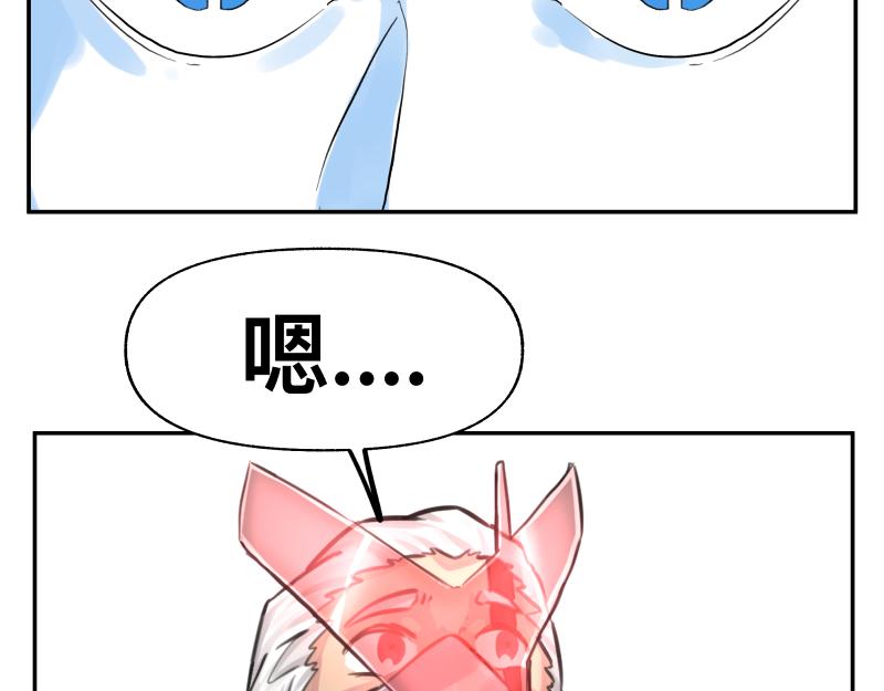 第16话 触犯自然禁忌的力量（一）45