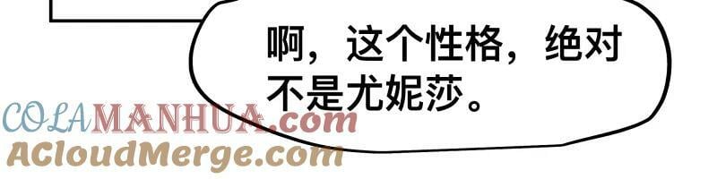第63话 你是谁？!45