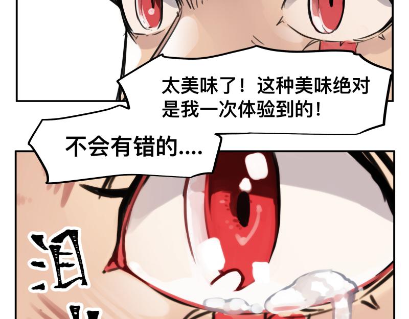 第46话 回去的办法与惊醒的目光7