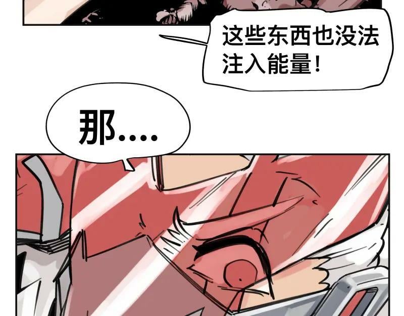 第62话 从深渊中来37