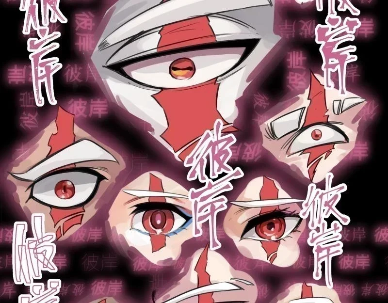 第53话 连接之握手30