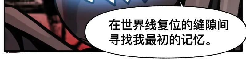 第69话 重启17