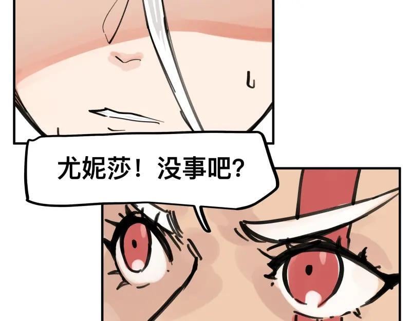 第76话 洛克的决心？13