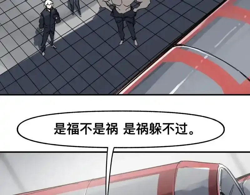 第99话 仿佛回到从前14