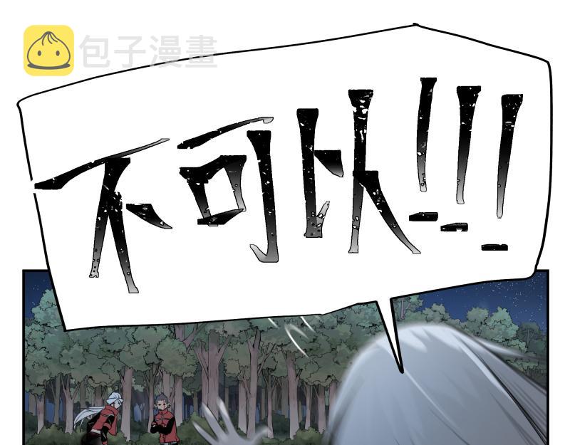 第38话 红色疤痕的变化54