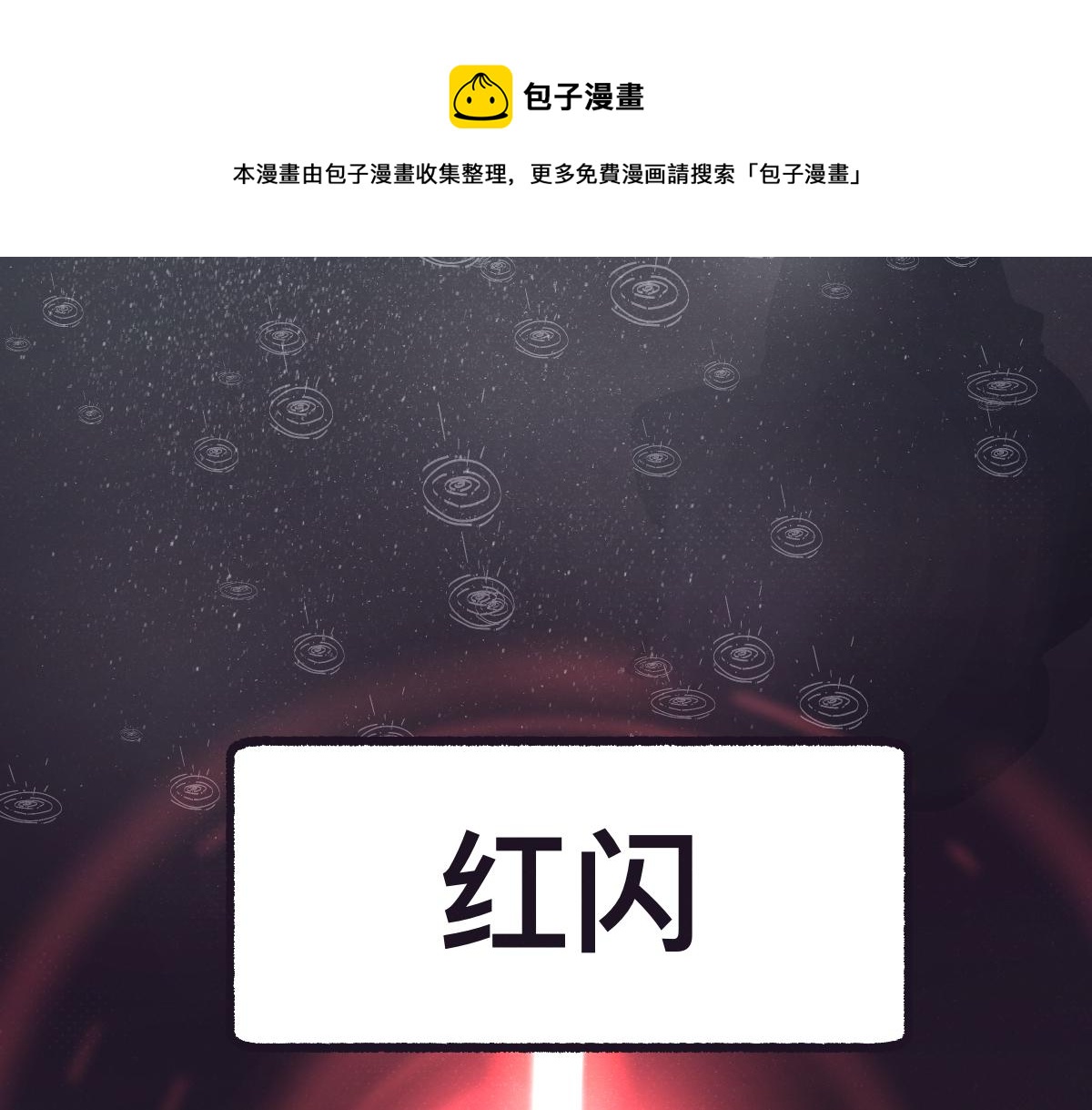 序章 真的有超能力会是什么样？0