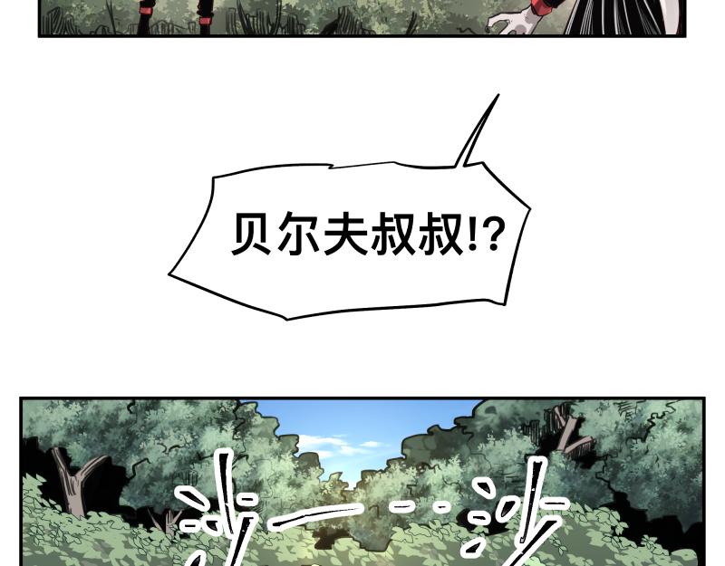 第40话 进一步失控的“超能力”50