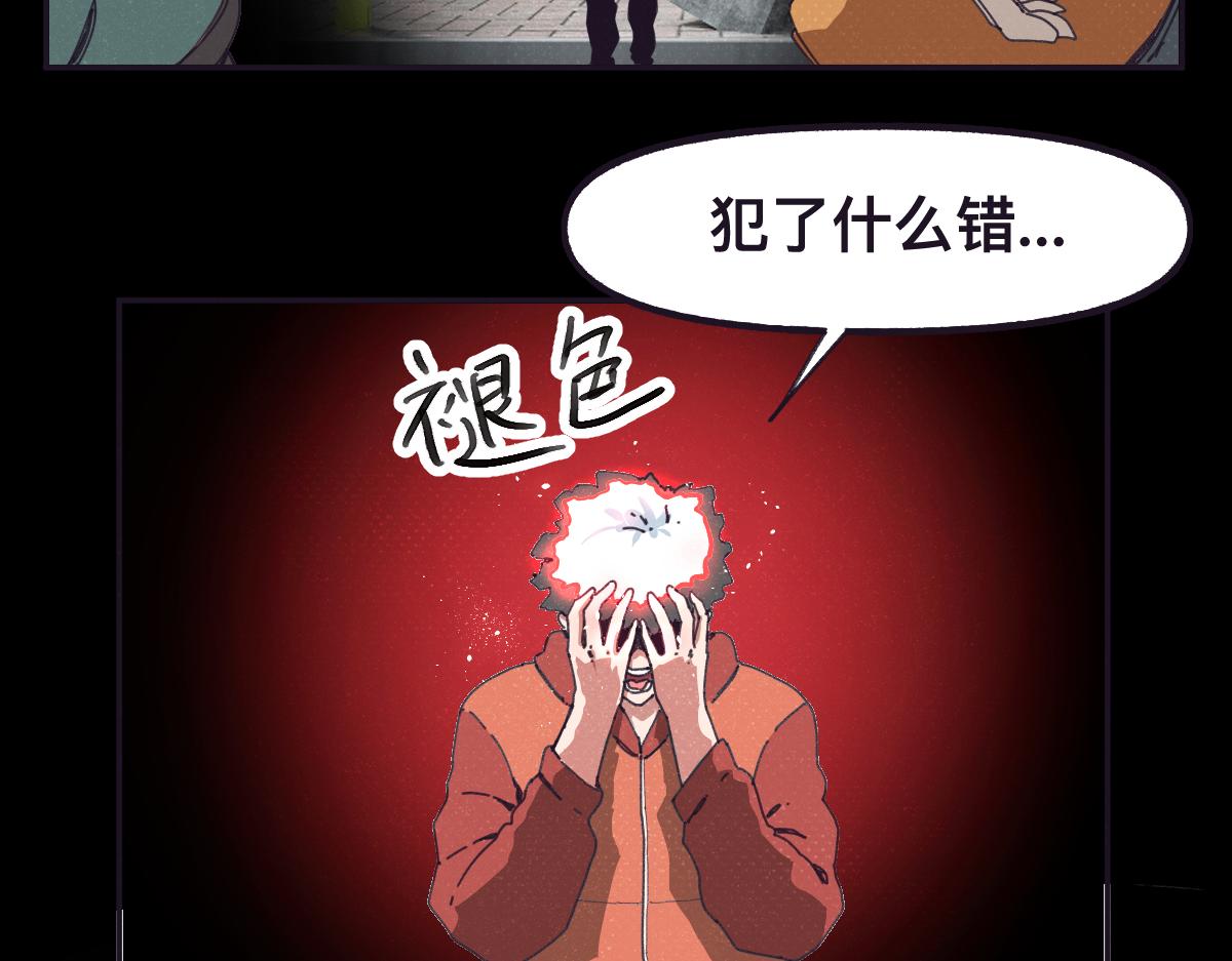 序章 真的有超能力会是什么样？12