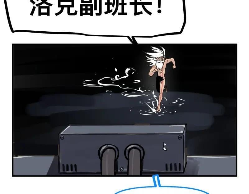 第84话 小小的重逢52