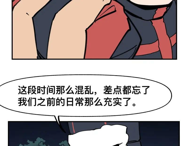 第70话 提前“截获”13