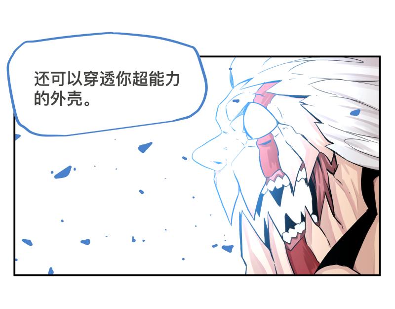 15话 乌图破茧成神47