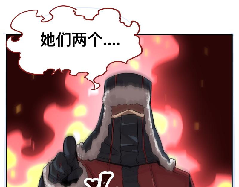 第23话 伪装、欺骗。背叛也是解决问题的方法52