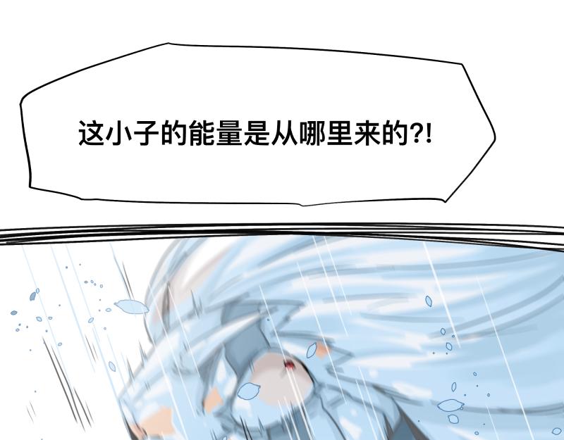 第10话 变身！39