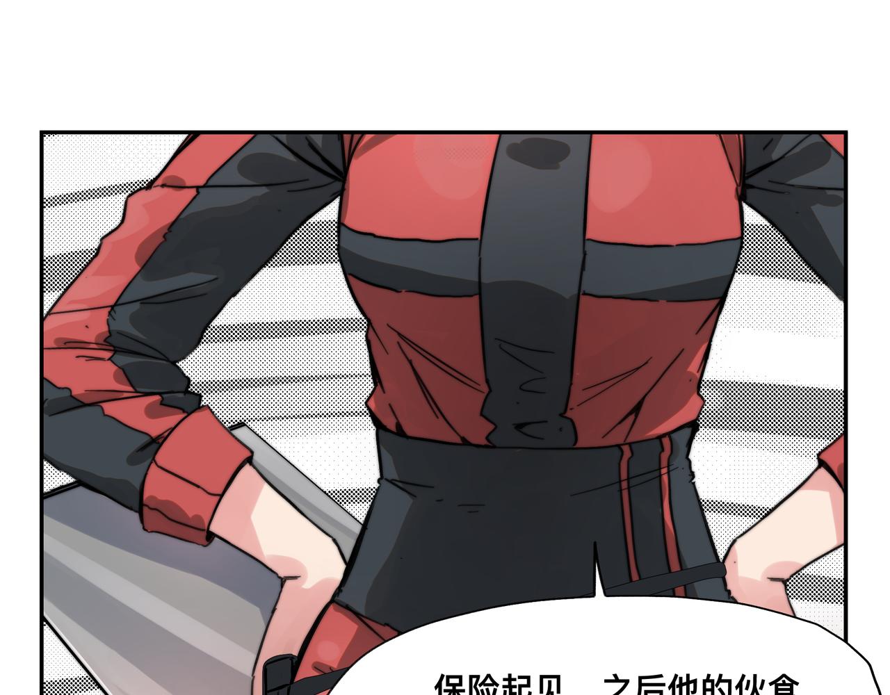 第6话 “热烈”的欢迎仪式10