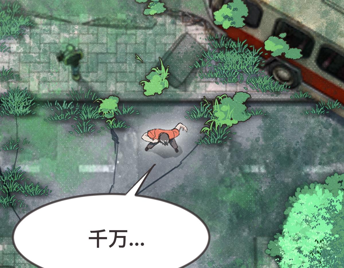 第0话 神的力量4