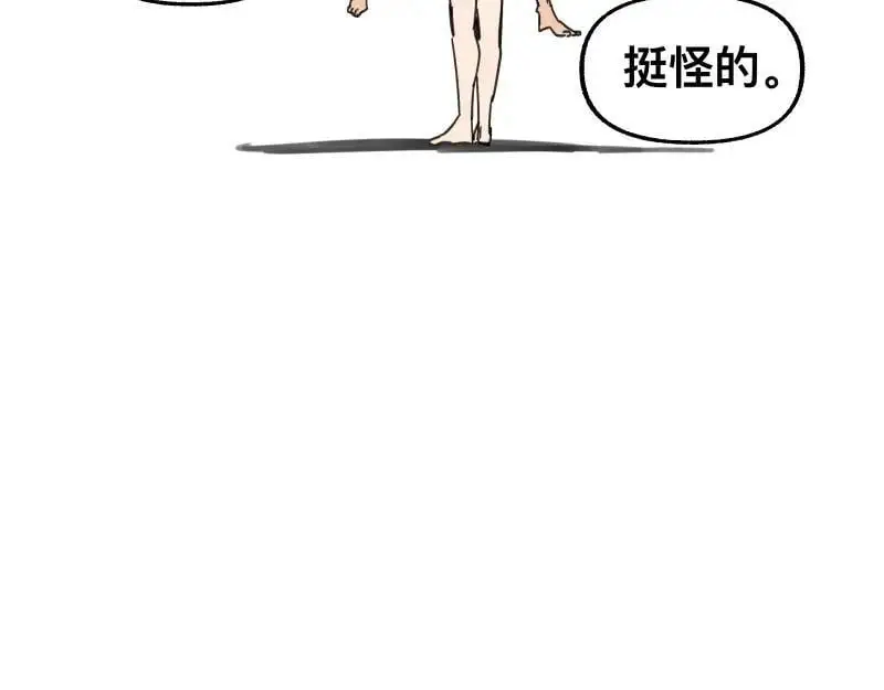 第92话 似是故人来32