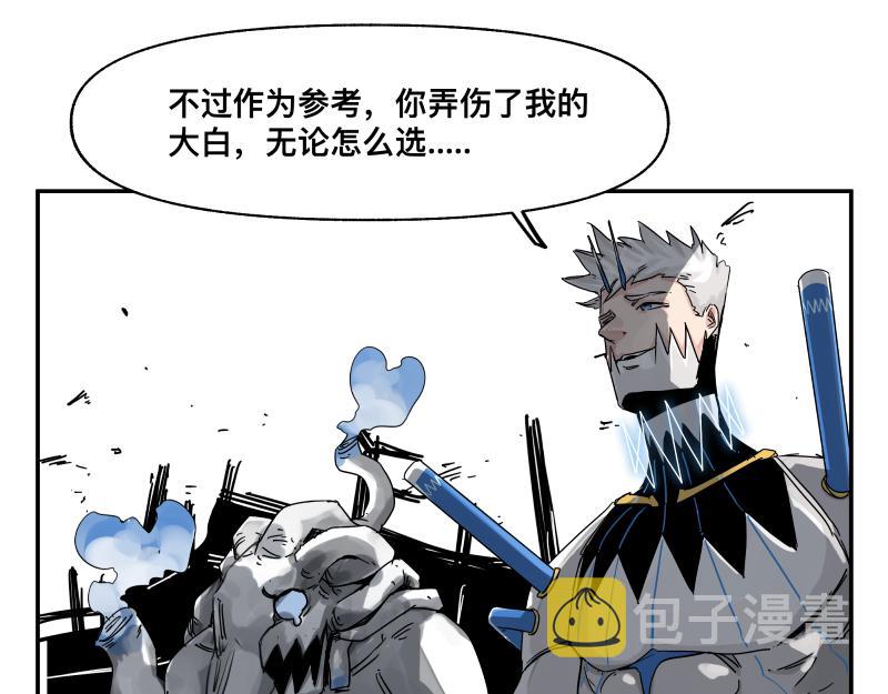 第30话 血脉相连的彼岸55