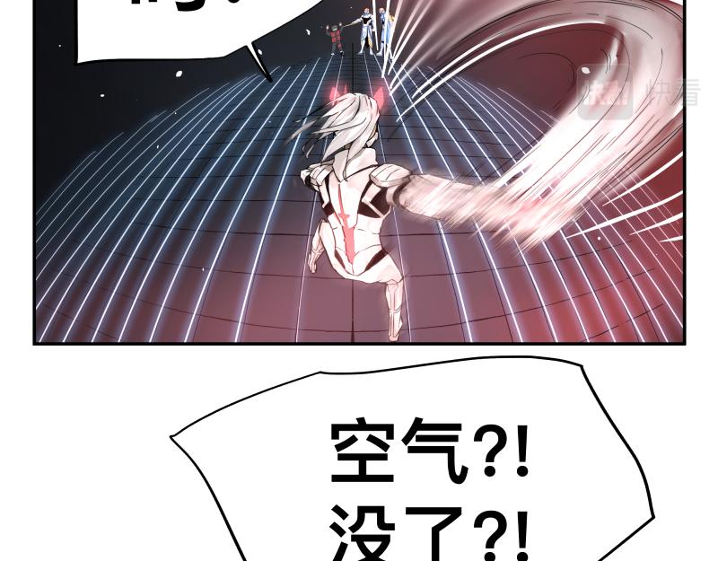 15话 乌图破茧成神71