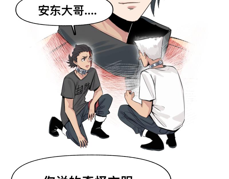 第24话 故地 故人30