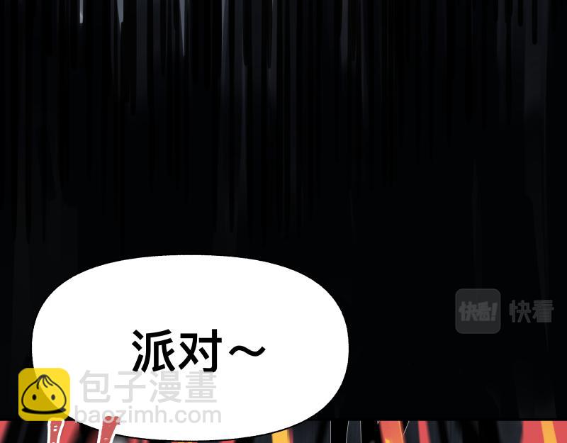 第17话 触犯自然禁忌的力量（二）35