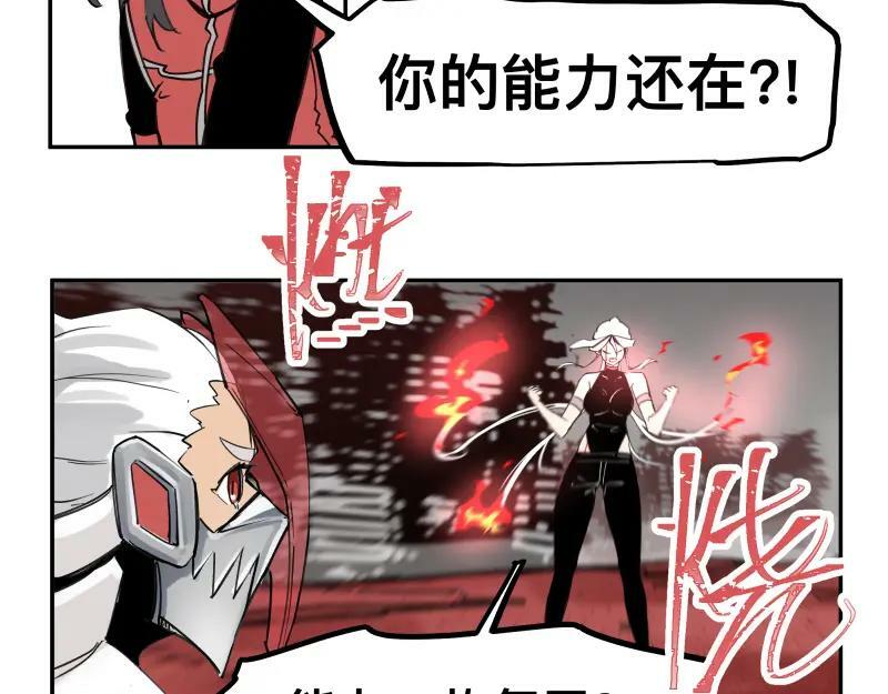 第60话 调查红色诡异之地28