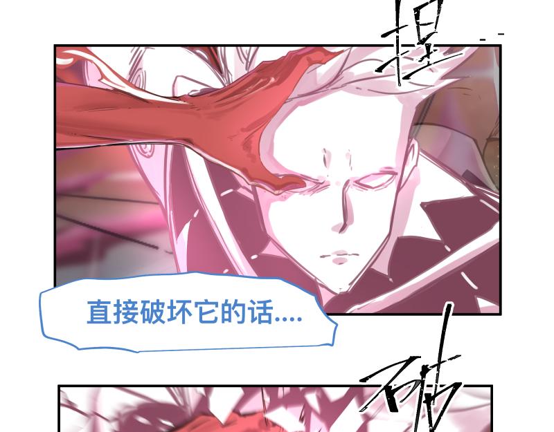 第34话 圣殿十神的力量（三）59