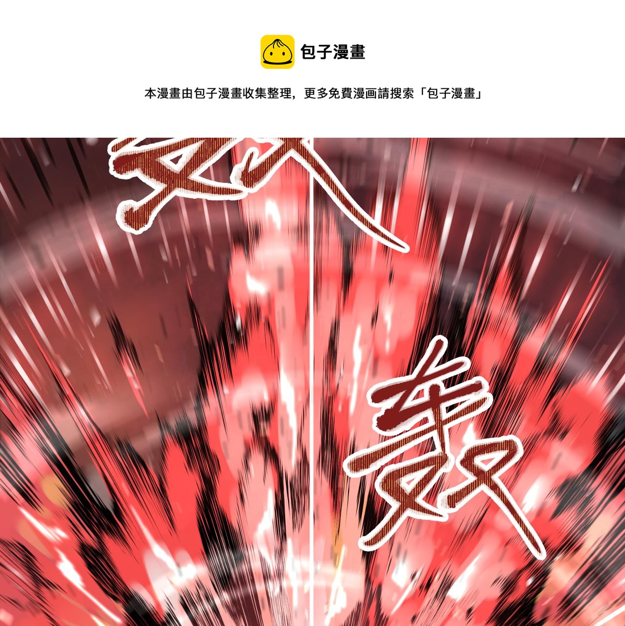 第3话 意想不到的超能力16