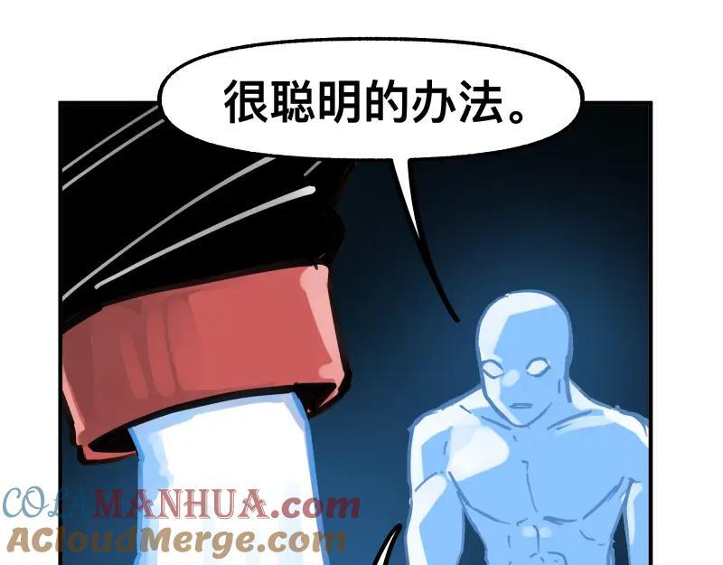 第77话 诺斯底？最后的验证27