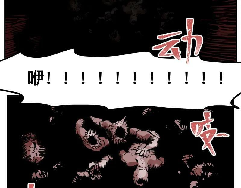 第62话 从深渊中来25