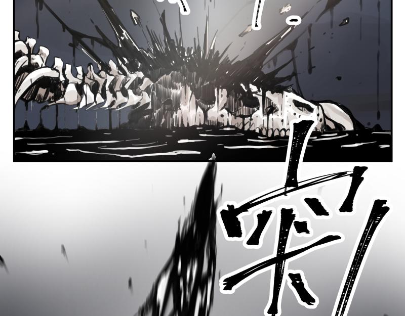第19话 我也有尾巴！44