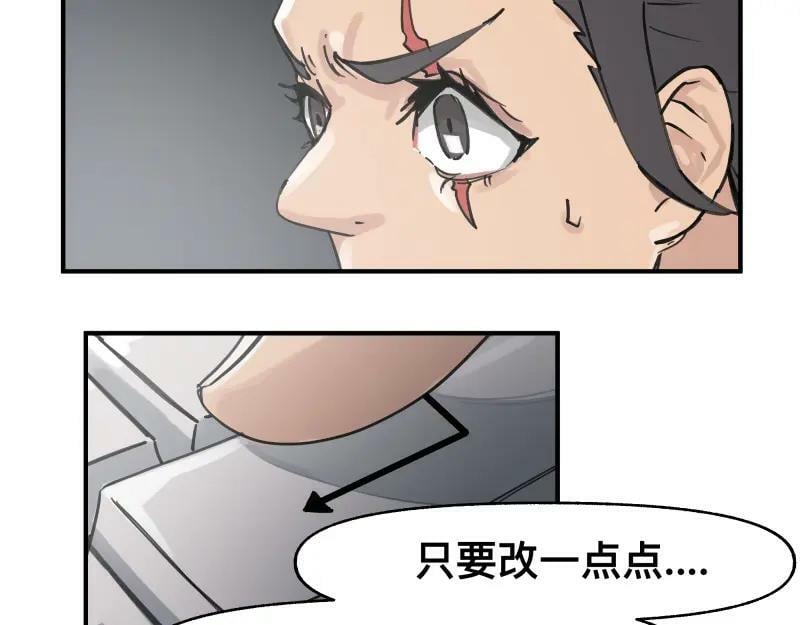 第68话 在故事开始之前的故事22