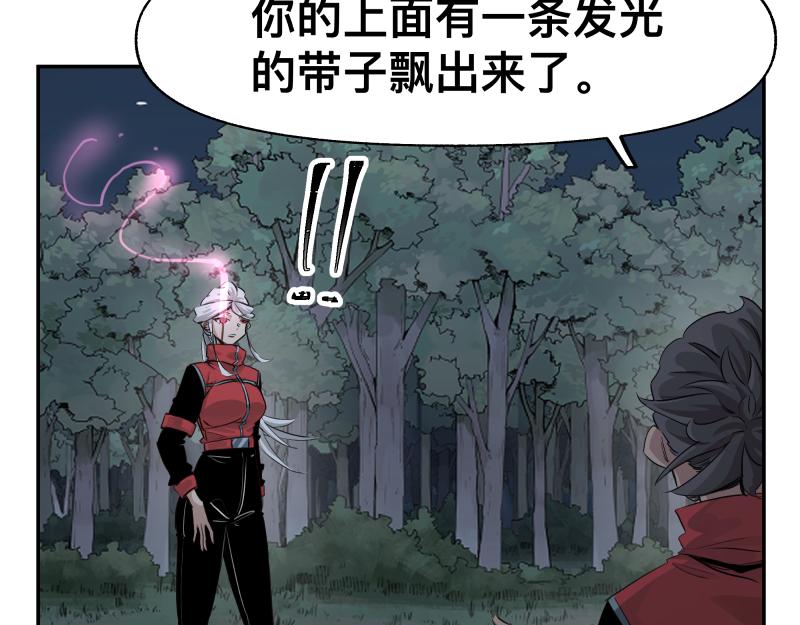 第38话 红色疤痕的变化24