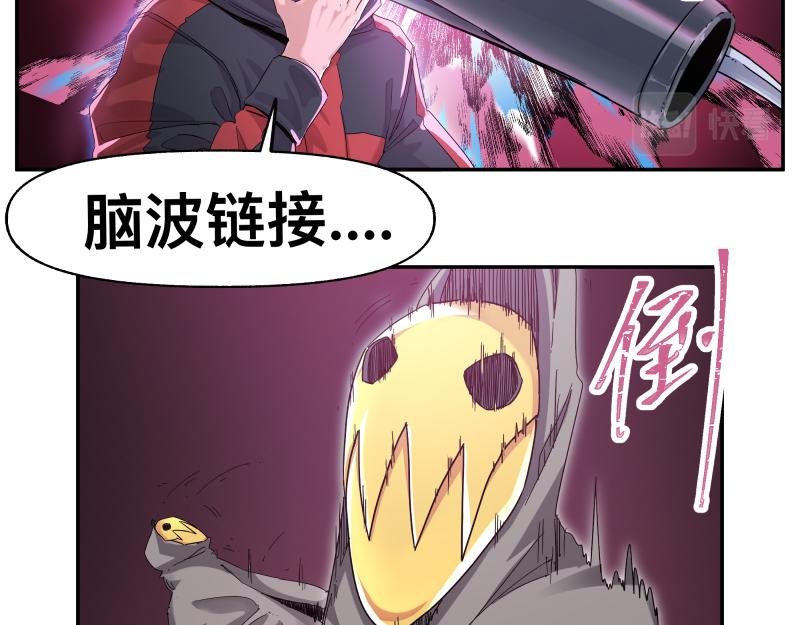 第33话 圣殿十神的力量（二）11