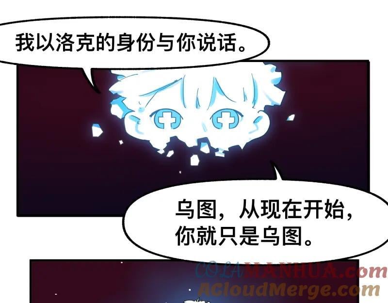 第79话 未尽的真相27