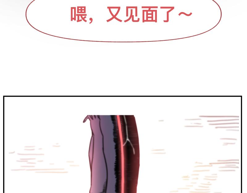 第29话 你的选择并不重要62