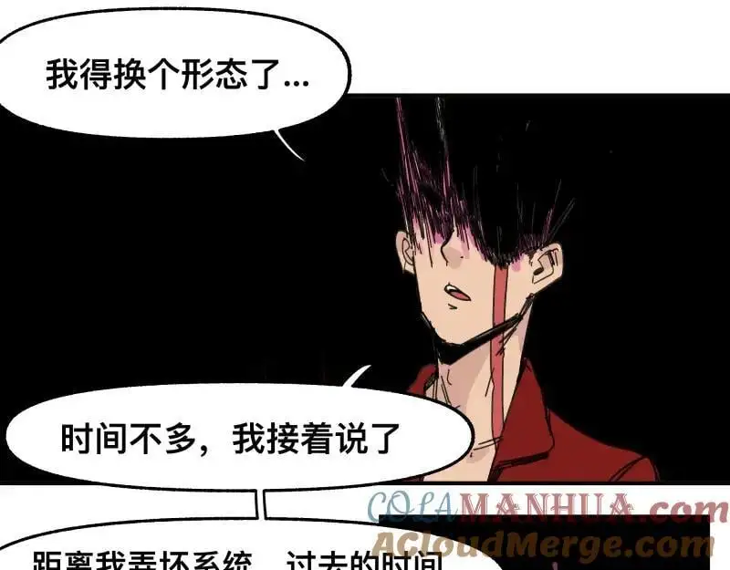 第96话 旧时恩怨荡然无存36