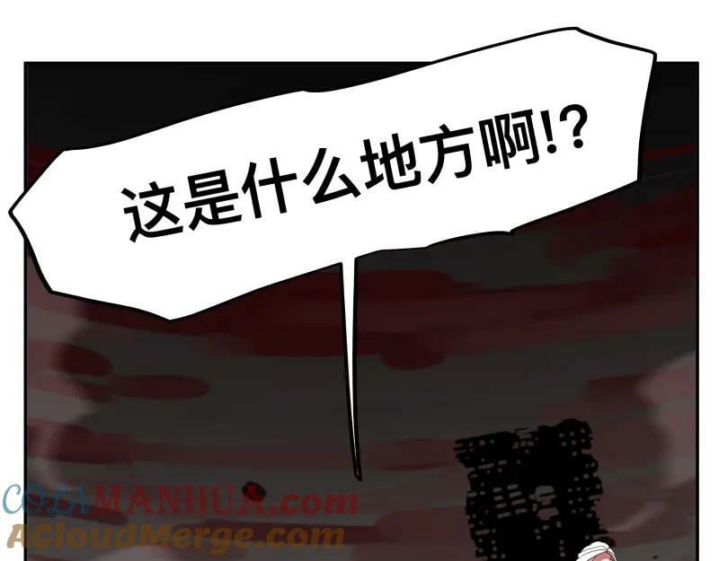 第59话 一波未平48