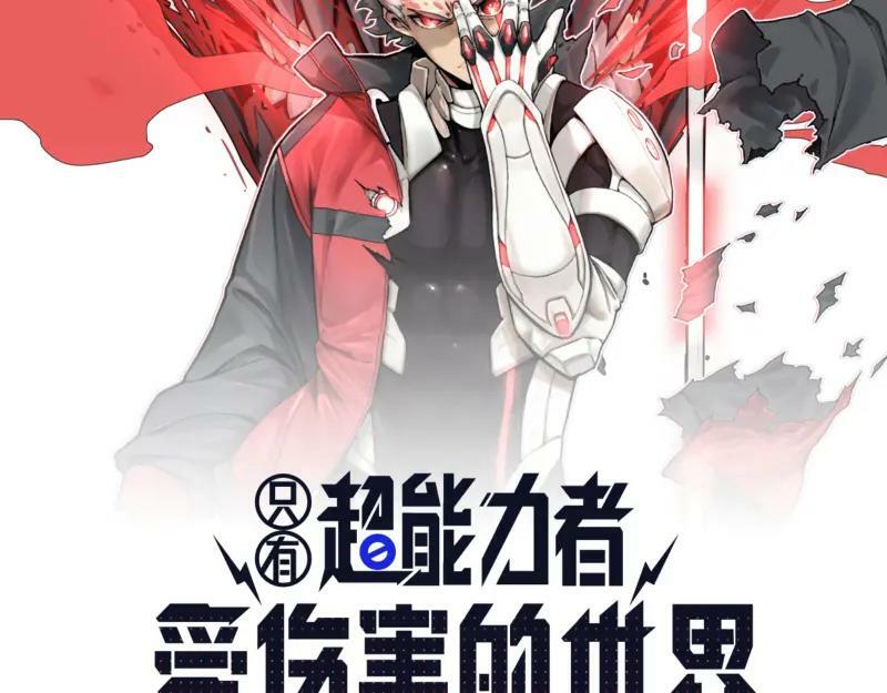 第59话 一波未平5