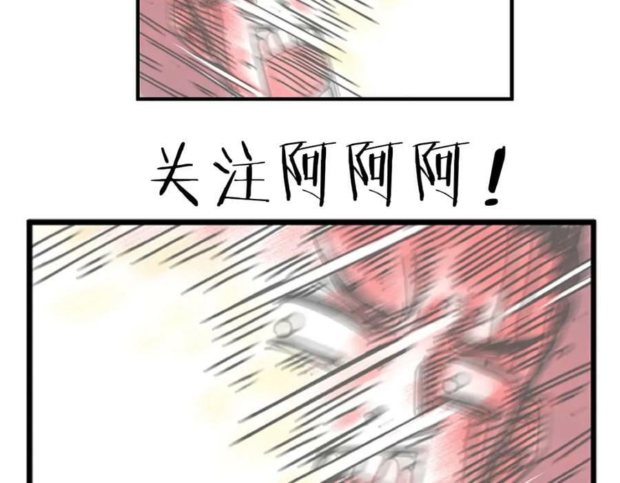 第63话 你是谁？!70
