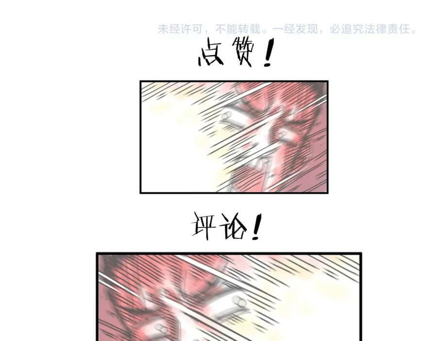 第73话 在她的身上来一下子！59