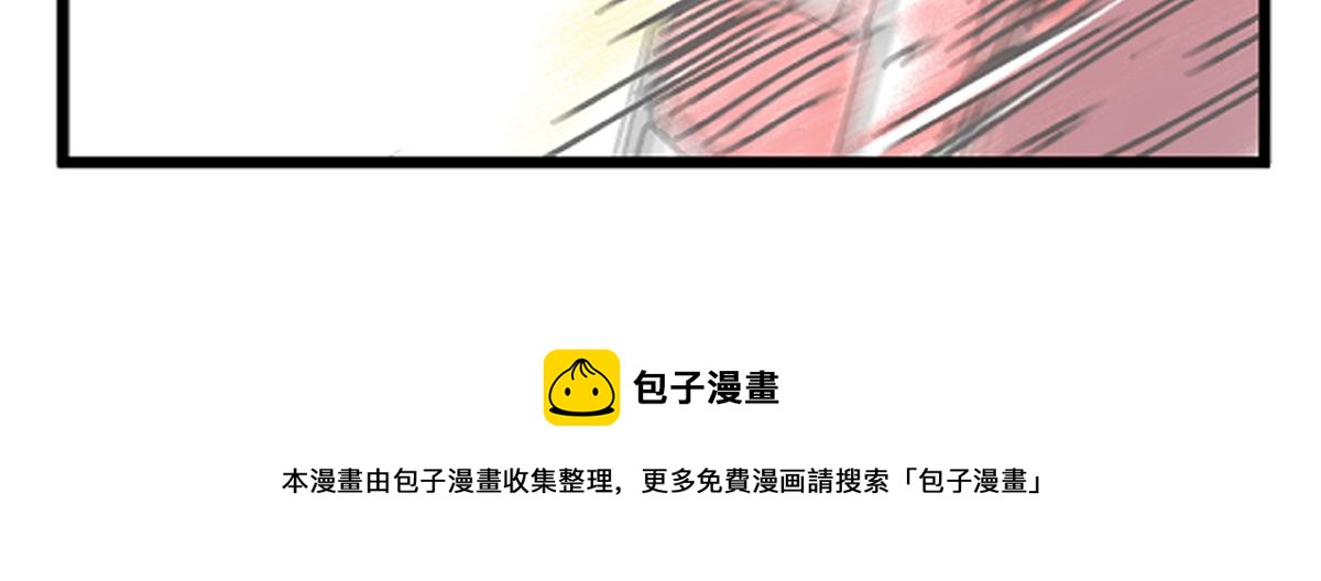 序章 真的有超能力会是什么样？41