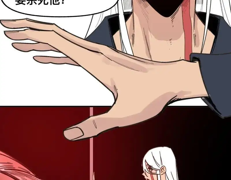 第87话 反式接触10