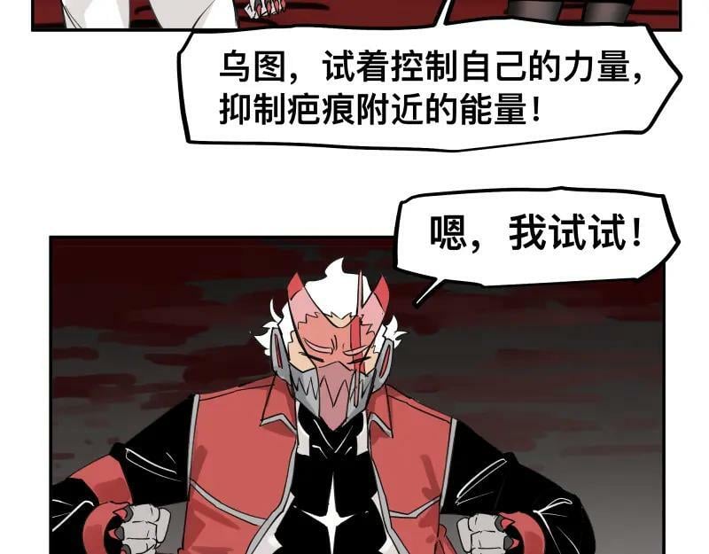 第60话 调查红色诡异之地34