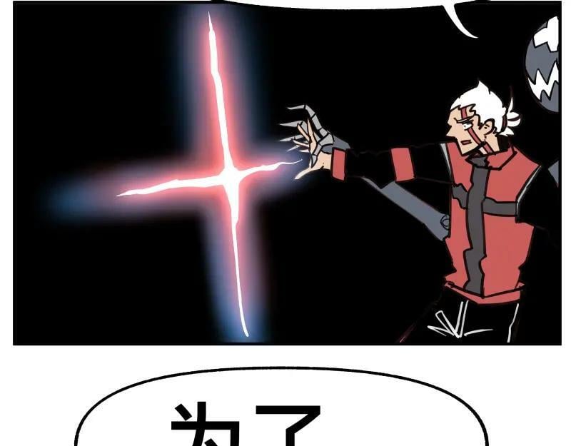 第74话 不要害怕延毕！25