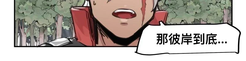 第53话 连接之握手17