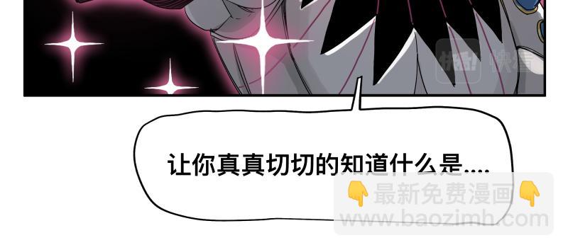 第31话 水滴与暴雨的差距28