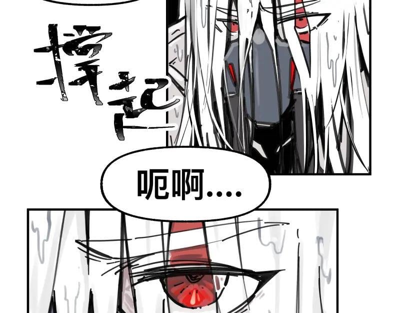 第84话 小小的重逢16