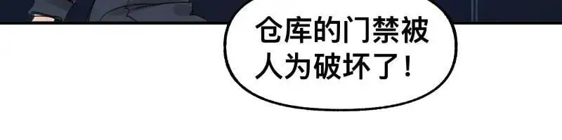 第95话 熟悉的恶意来袭26